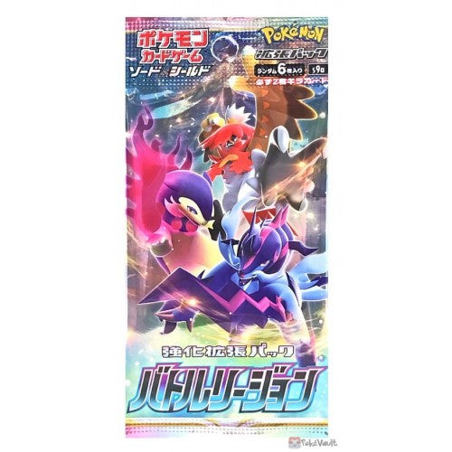 Battle Region Booster Pack (Japanese)