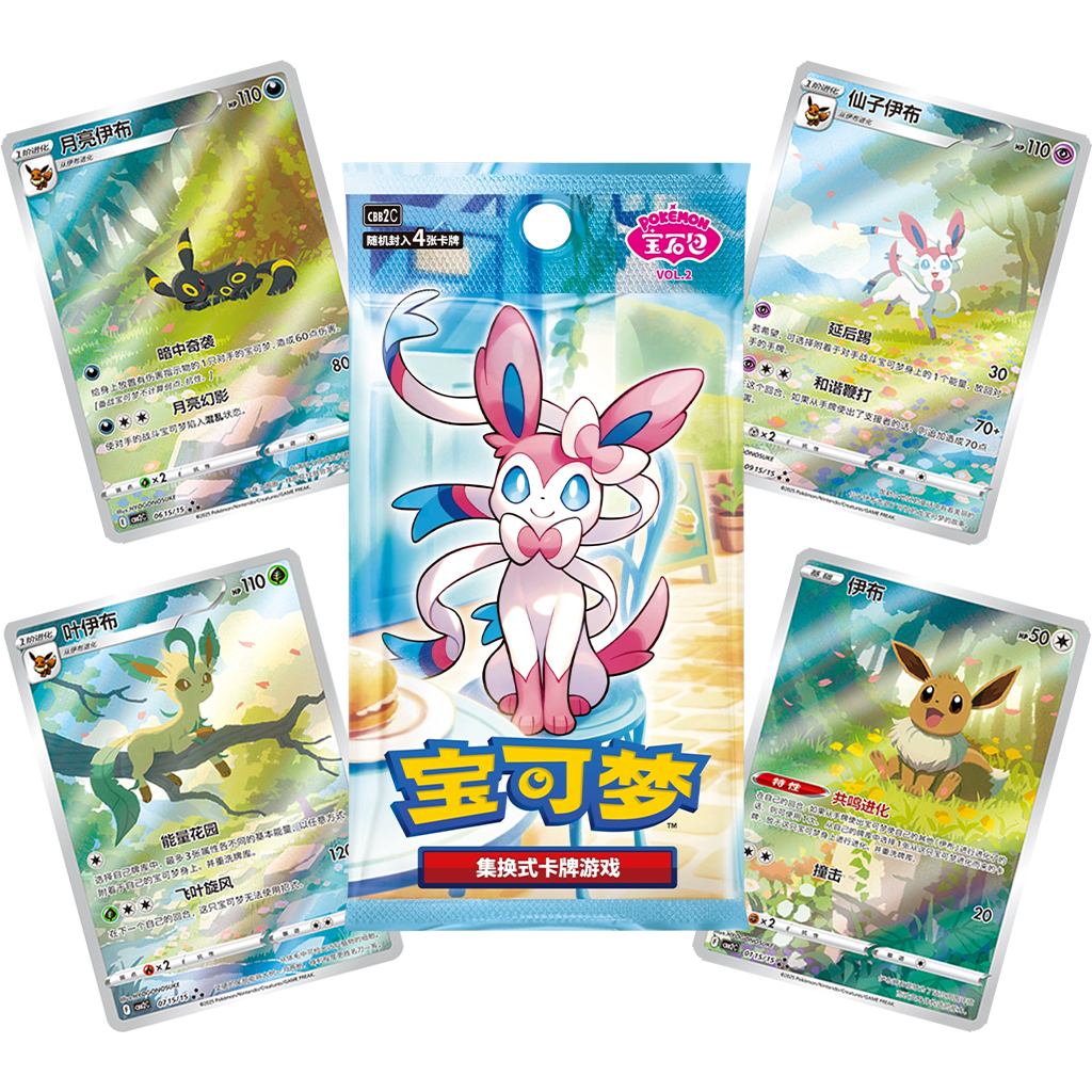 Gem Pack Vol 2 Booster Pack (Simplified Chinese)