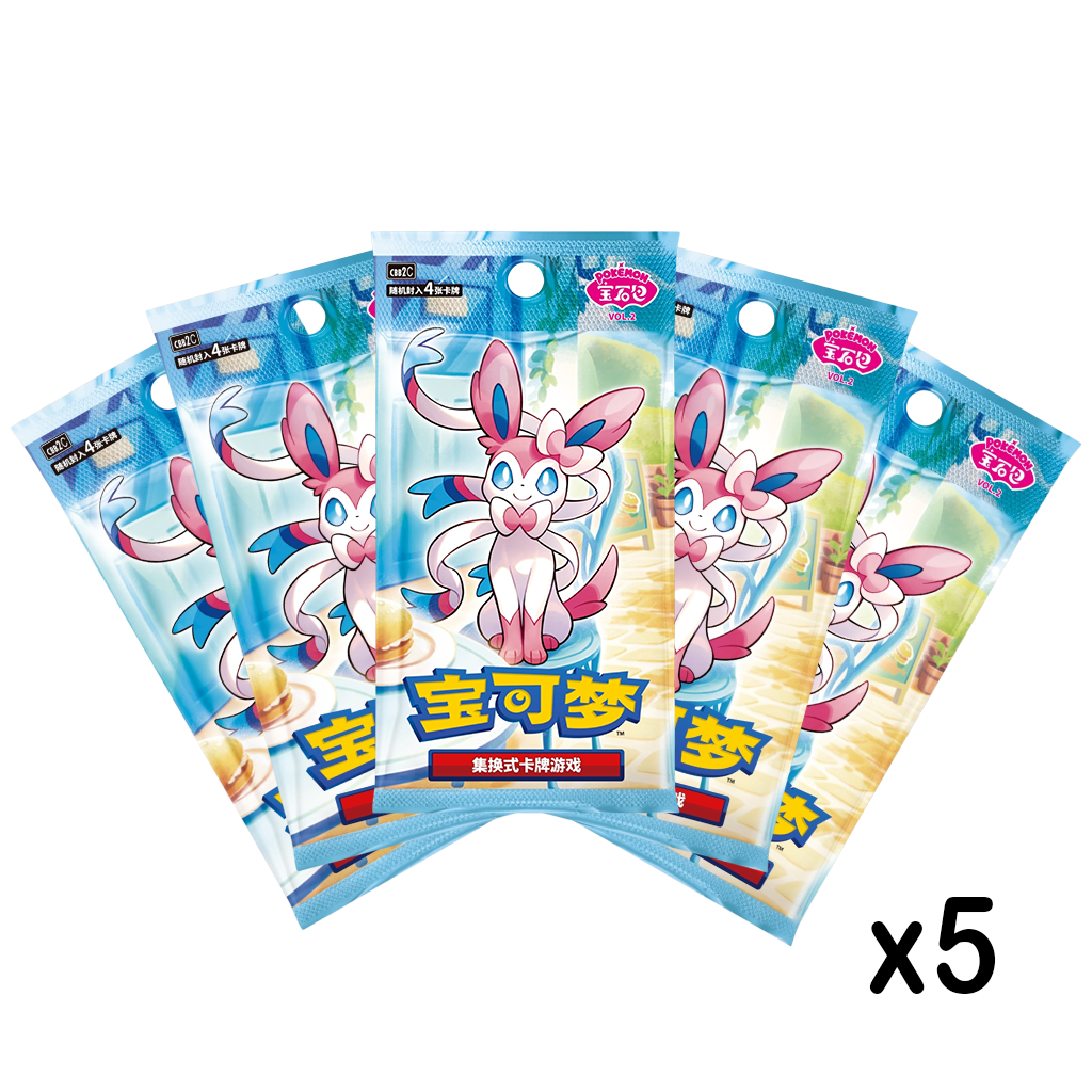 5 Gem Pack Vol 2 Booster Packs (Simplified Chinese)