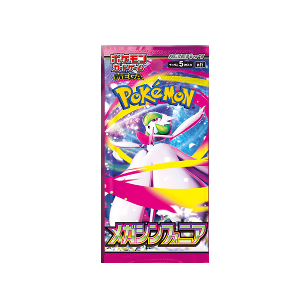 Mega Symphonia Booster Pack (Japanese): Mystery Box