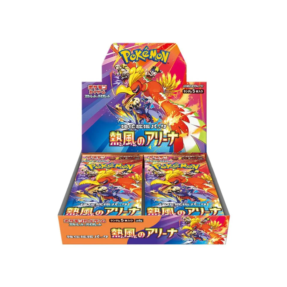 Heat Wave Arena Booster Box (Japanese)