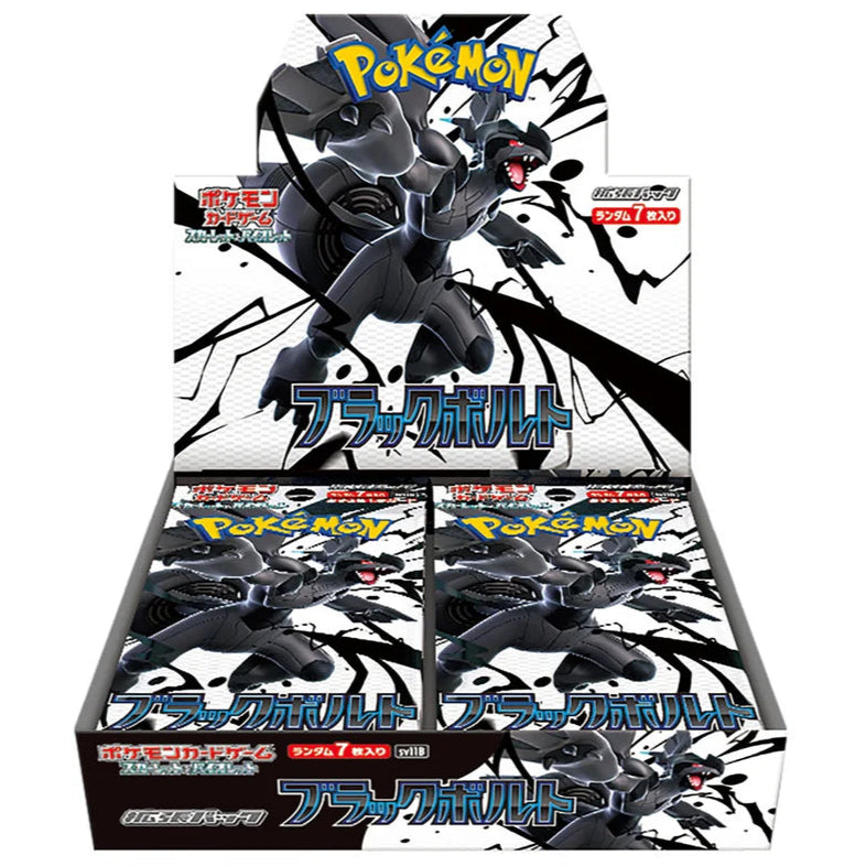 Black Bolt Booster Box (Japanese)
