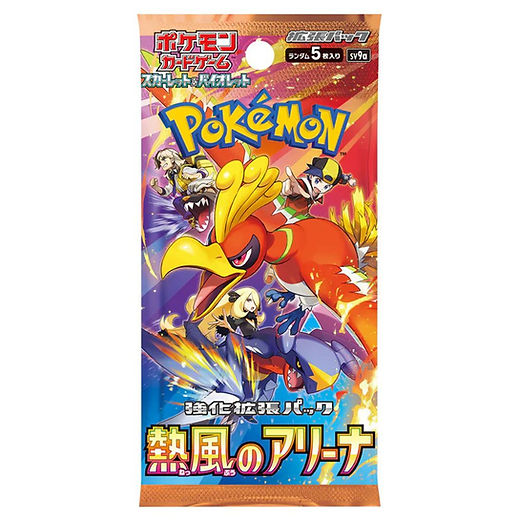 Heat Wave Arena Booster Pack (Japanese)