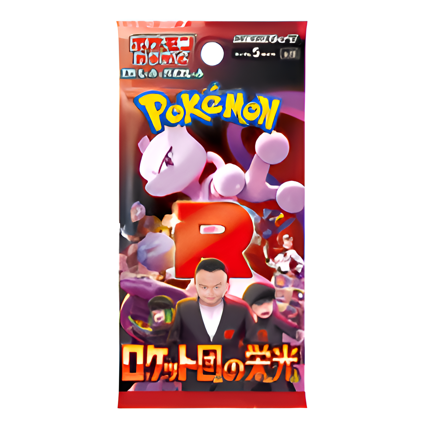 The Glory Of Team Rocket Booster Pack (Japanese)