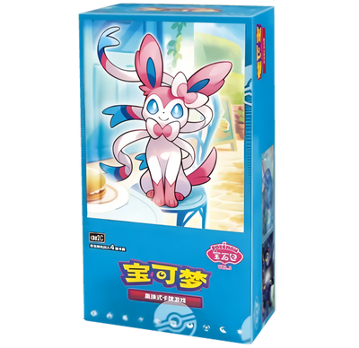 Gem Pack Vol 2 Booster Box (Simplified Chinese)