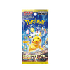 Super Electric Breaker Booster Pack (Japanese)