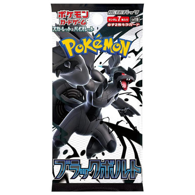 Black Bolt Booster Pack (Japanese)