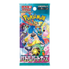 Battle Partners Booster Pack (Japanese)