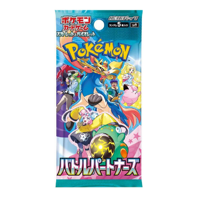 Battle Partners Booster Pack (Japanese)